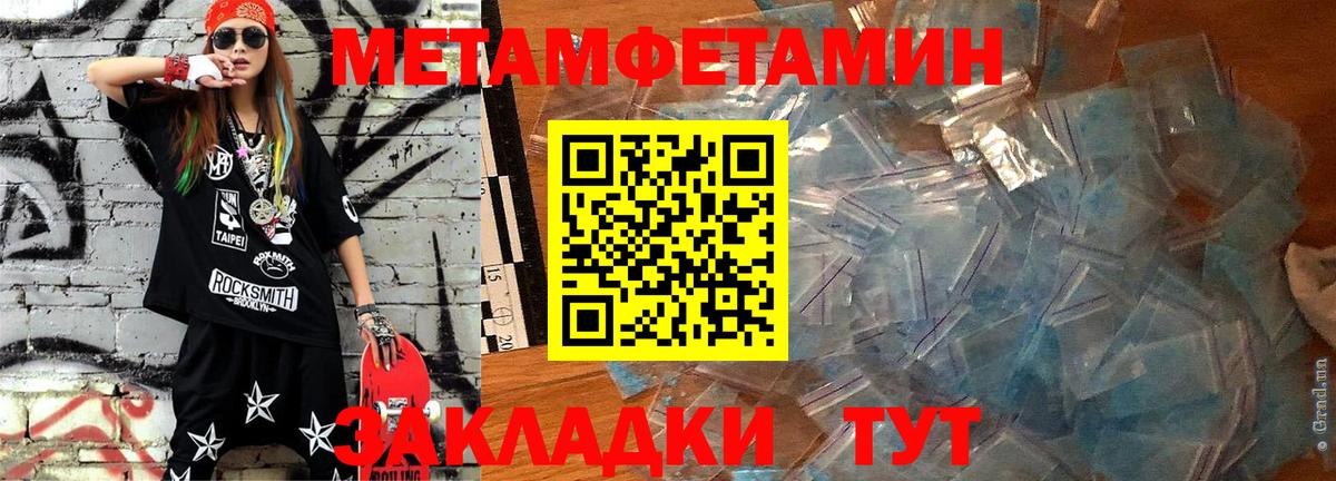 Amphetamine 97% Петрозаводск