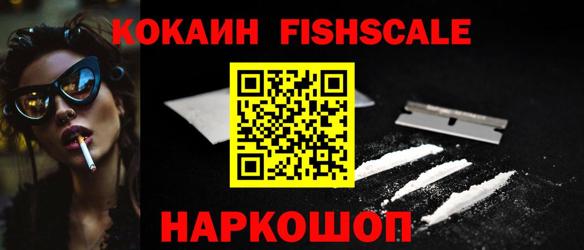КОКАИН Эквадор Петрозаводск