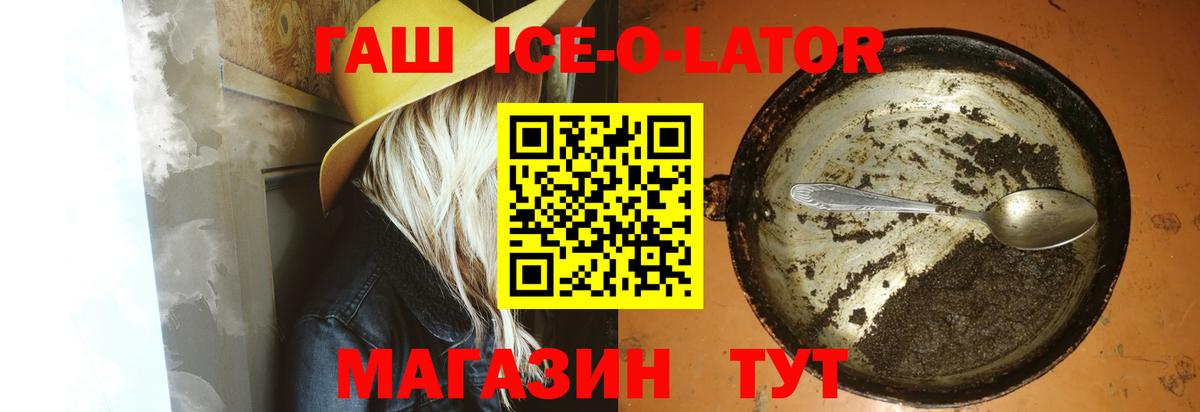 ГАШИШ убойный Петрозаводск