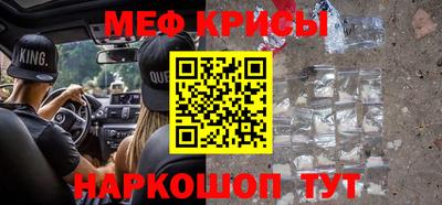 2c-b Бузулук