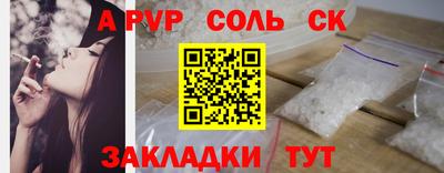 круглые Бугуруслан