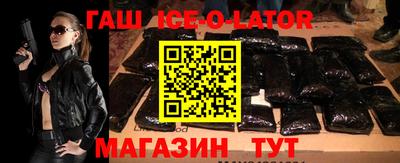 круглые Бугуруслан