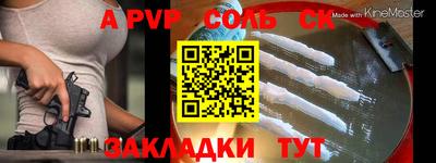 2c-b Бузулук