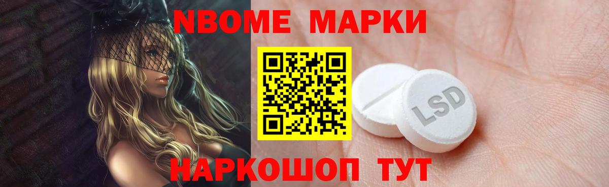 LSD-25 экстази кислота  LSD-25 экстази  ЛСД экстази ecstasy  Петрозаводск  Вход с VPN 