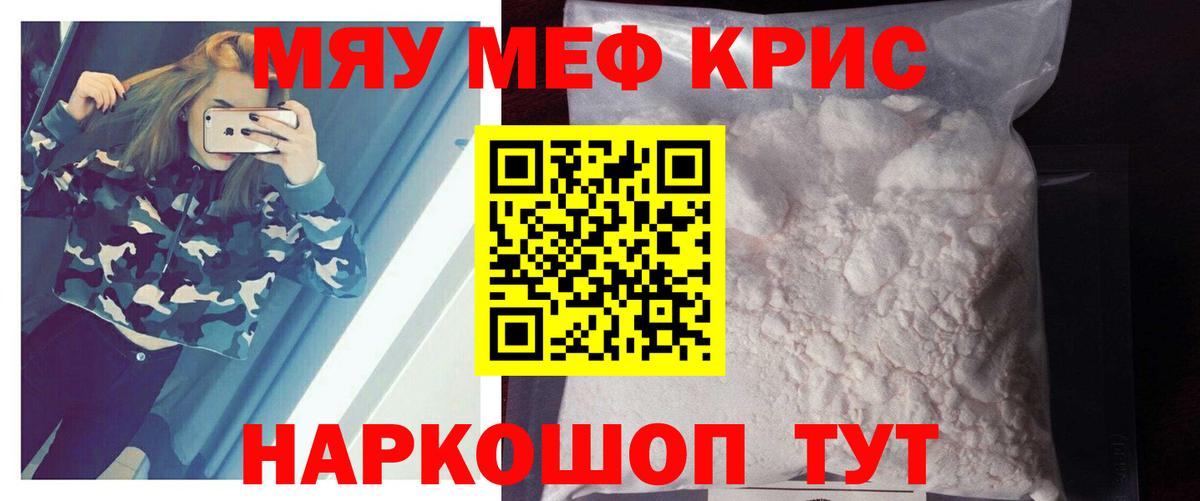 Петрозаводск  Мефедрон  Вход с VPN  даркнет сайт  МЯУ-МЯУ mephedrone  Мефедрон VHQ 