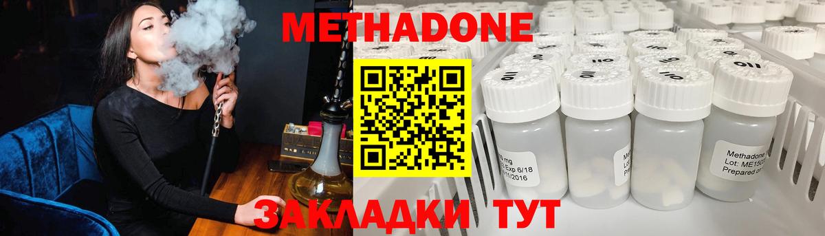 ОМГ ОМГ маркетплейс  МЕТАДОН мёд  Вход с VPN  Петрозаводск 