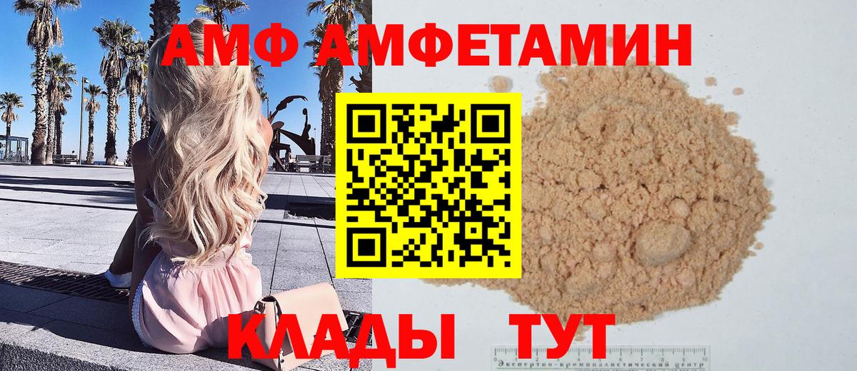 Первитин пудра Петрозаводск