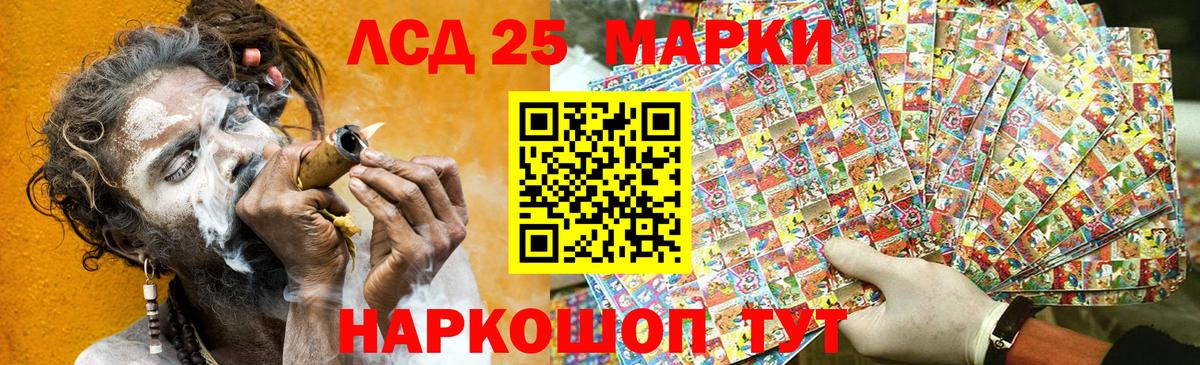 Наркотические марки 1,8мг  Наркотические марки 1,8мг  Марки NBOMe  Петрозаводск  Вход с VPN 