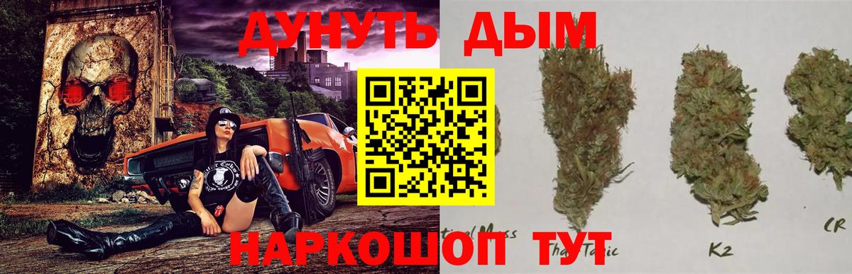 Конопля конопля  Канабис OG Kush  Канабис OG Kush  МАРИХУАНА план  Петрозаводск  Вход с VPN 